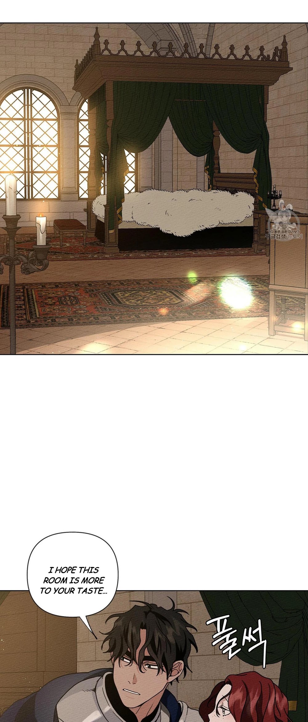 Under the Oak Tree Chapter 8 image 50